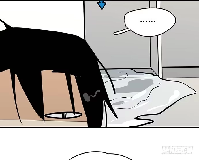 《我的反派女友》我轰炸了厕所 第38页