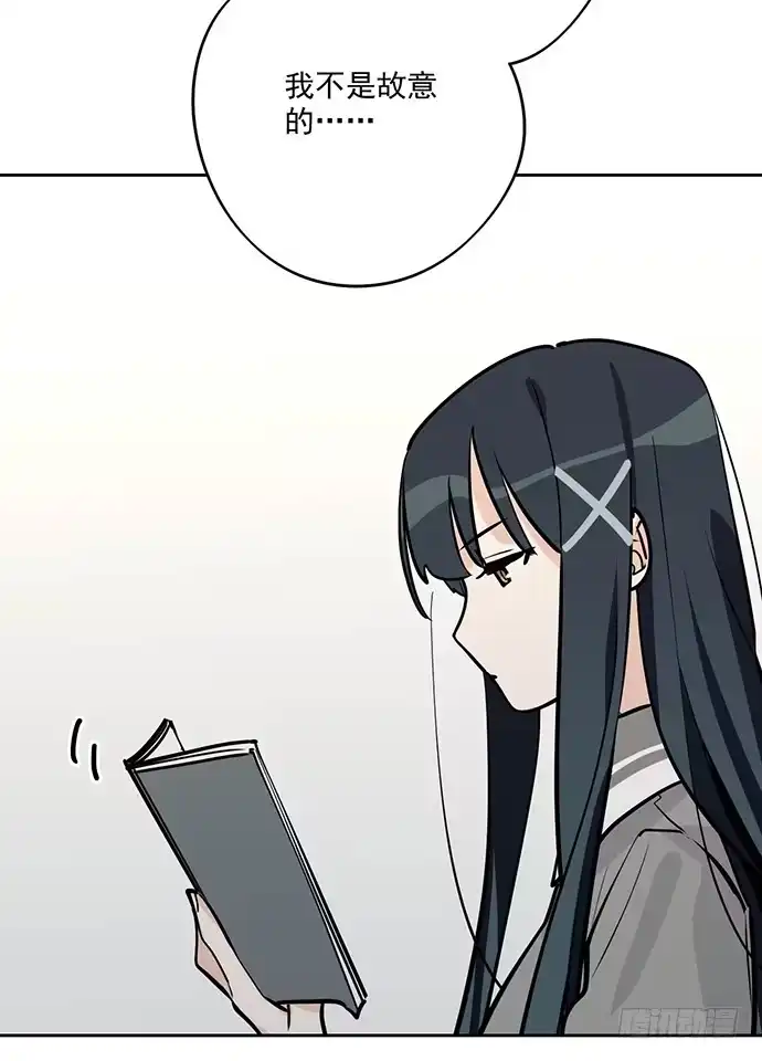《我的反派女友》我轰炸了厕所 第26页