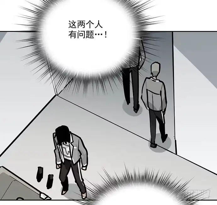 《我的反派女友》我轰炸了厕所 第11页
