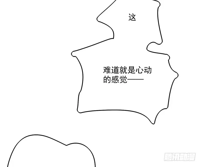 《我的反派女友》所谓帮倒忙不过如此 第46页