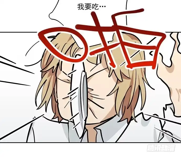 《我的反派女友》所谓帮倒忙不过如此 第43页