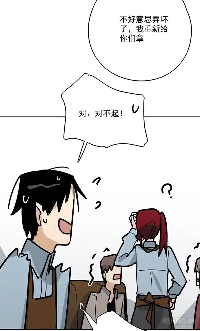 《我的反派女友》所谓帮倒忙不过如此 第30页