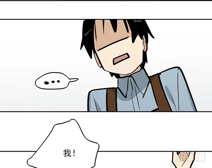 《我的反派女友》所谓帮倒忙不过如此 第41页