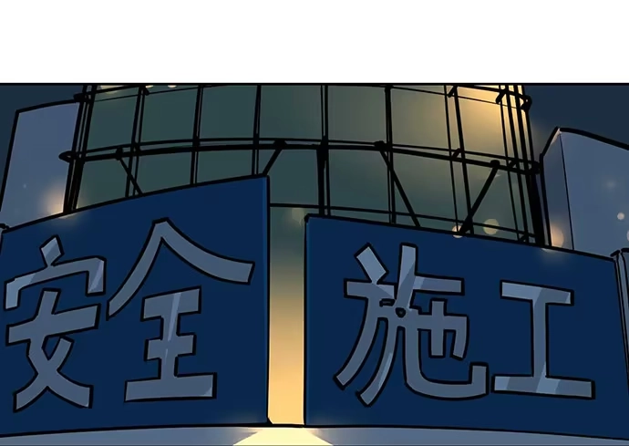 《我的反派女友》欠债我还清了 第18页