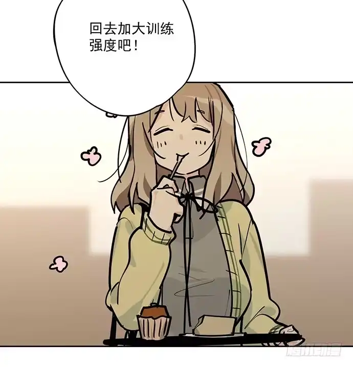 《我的反派女友》欠债我还清了 第10页