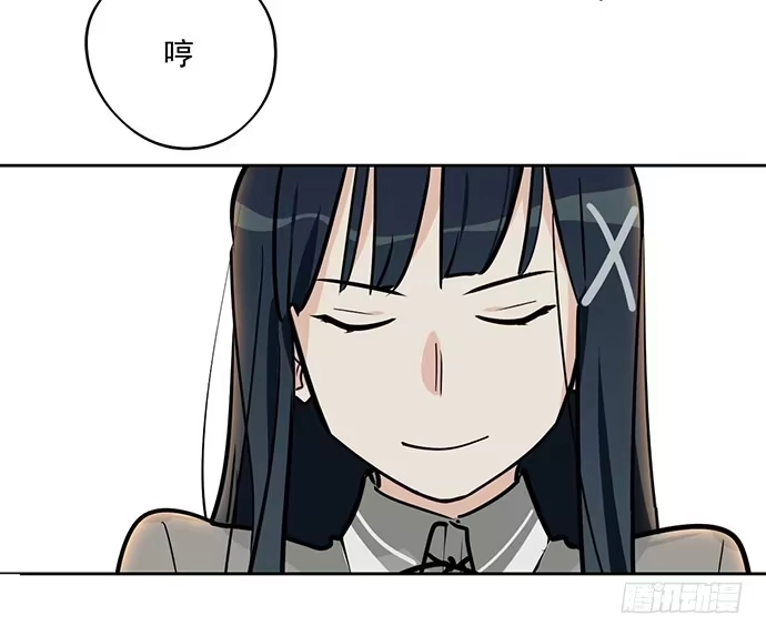 《我的反派女友》欠债我还清了 第40页