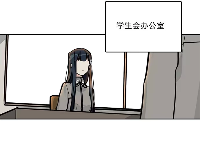 《我的反派女友》欠债我还清了 第31页