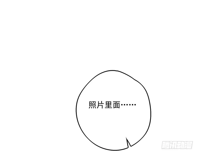 《我的反派女友》旧人的身影 第35页