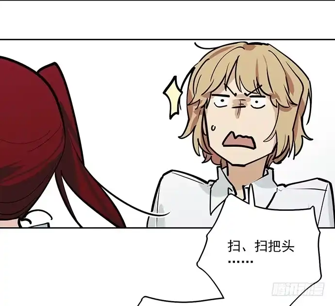《我的反派女友》旧人的身影 第8页
