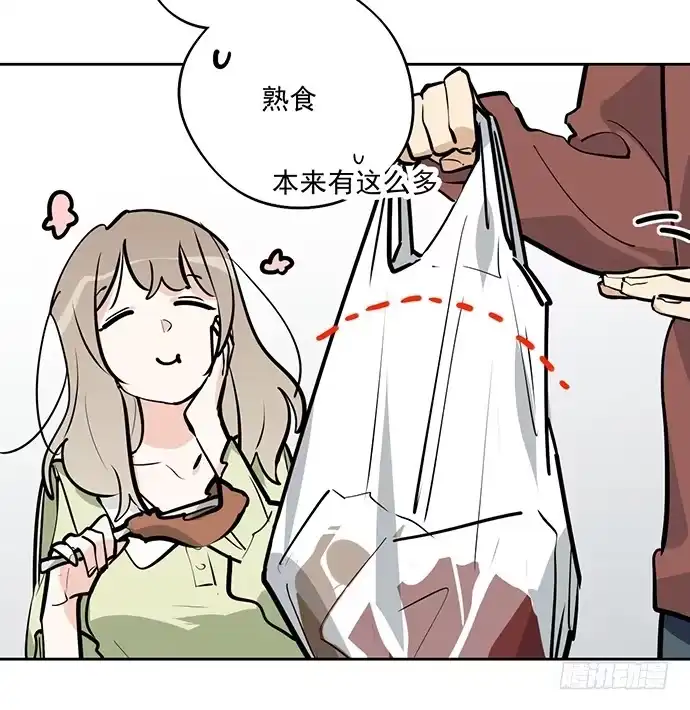 《我的反派女友》旧人的身影 第11页