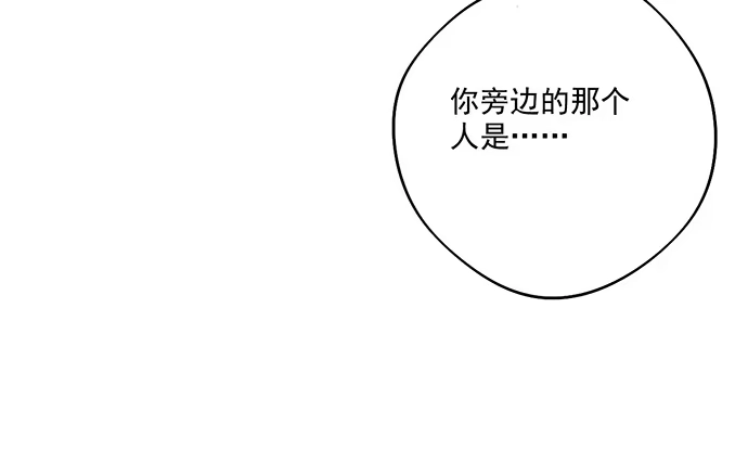 《我的反派女友》旧人的身影 第37页