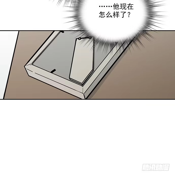 《我的反派女友》旧人的身影 第43页