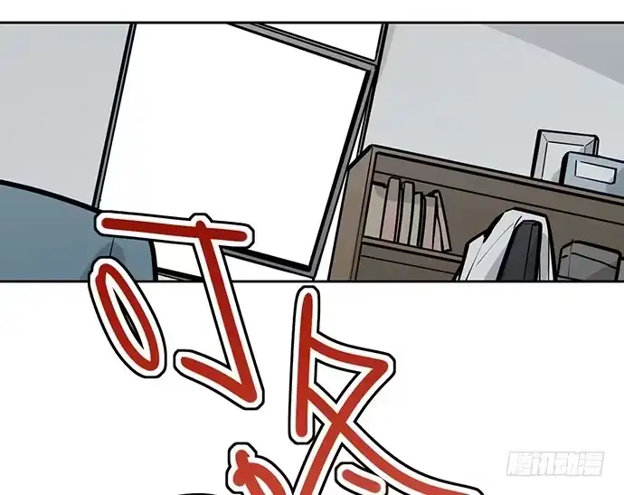 《我的反派女友》旧人的身影 第4页