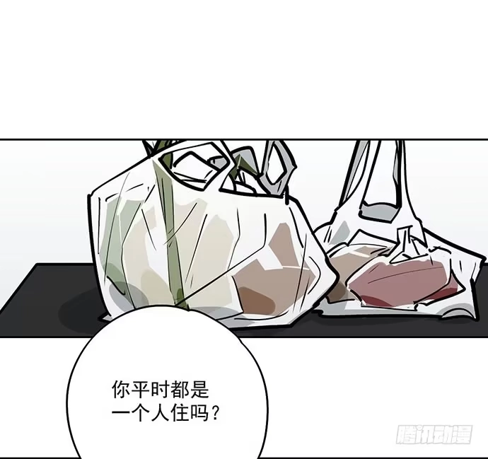 《我的反派女友》旧人的身影 第12页