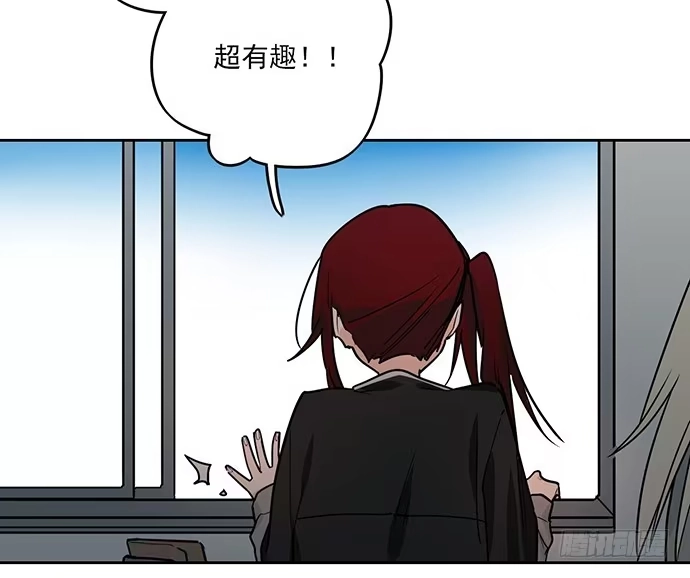 《我的反派女友》保护后代的一跃 第46页