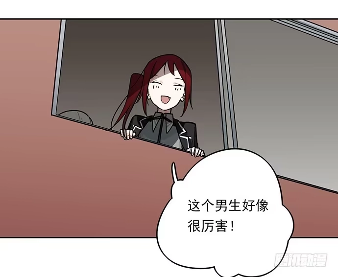 《我的反派女友》保护后代的一跃 第47页