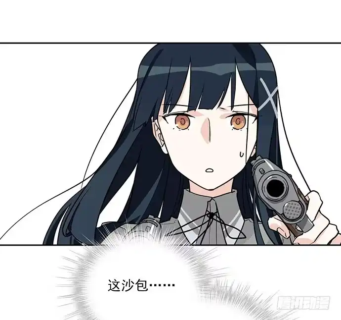 《我的反派女友》保护后代的一跃 第39页