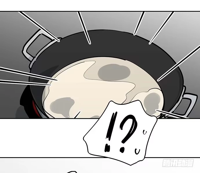 《我的反派女友》悄悄蔓延的阴影 第24页