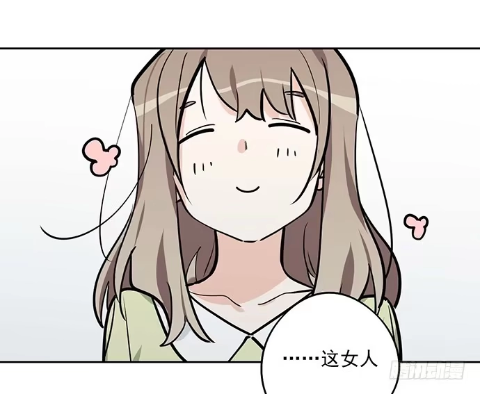 《我的反派女友》悄悄蔓延的阴影 第27页