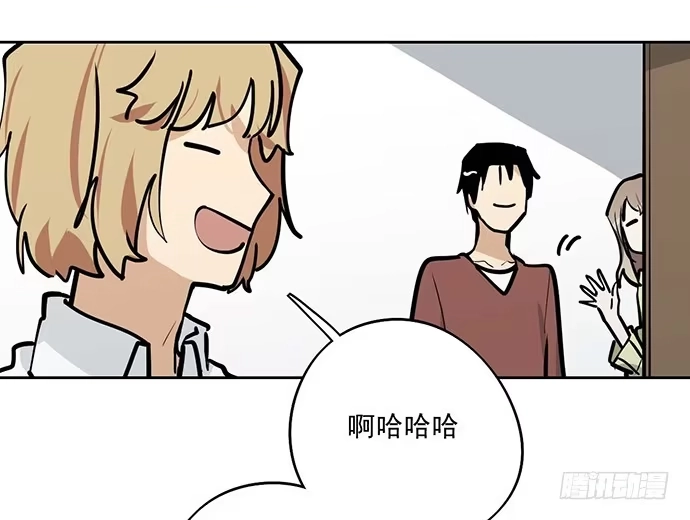 《我的反派女友》悄悄蔓延的阴影 第39页