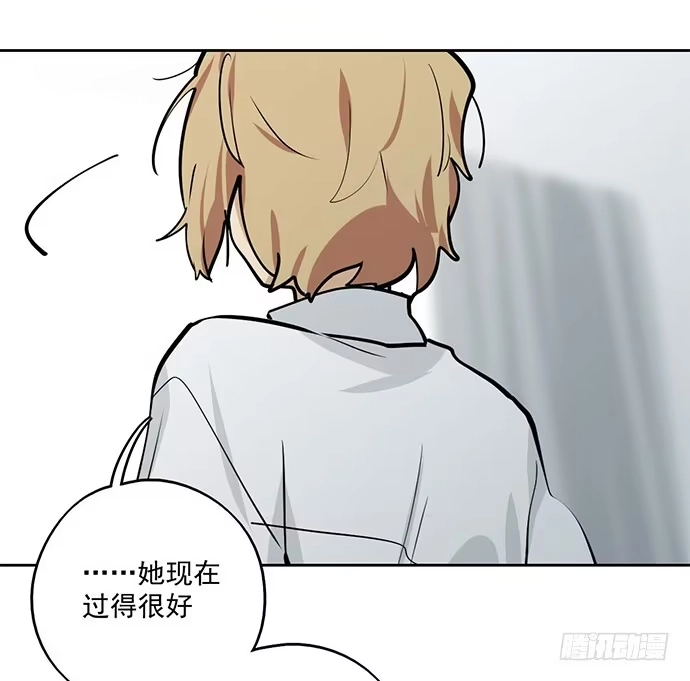 《我的反派女友》司莫斯的涉足 第47页