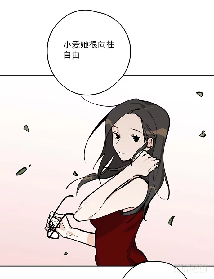 《我的反派女友》司莫斯的涉足 第45页