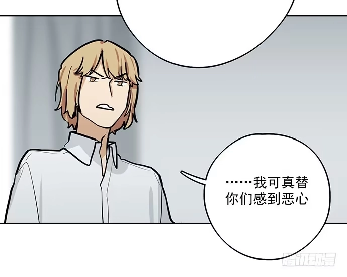 《我的反派女友》当年的真相 第27页
