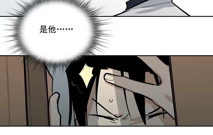 《我的反派女友》当年的真相 第5页