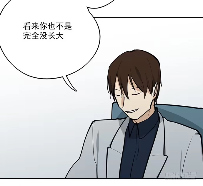 《我的反派女友》当年的真相 第19页