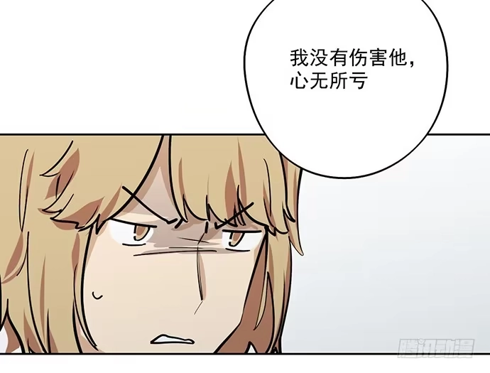 《我的反派女友》当年的真相 第39页
