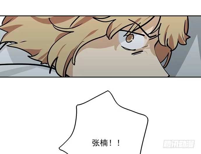 《我的反派女友》往事崩塌 第50页
