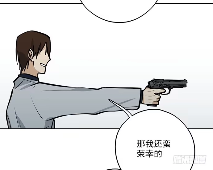 《我的反派女友》往事崩塌 第42页