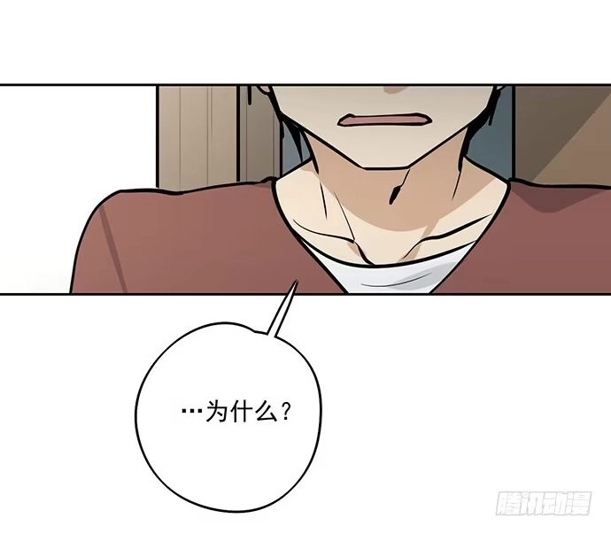 《我的反派女友》往事崩塌 第6页
