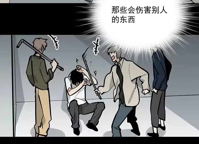 《我的反派女友》男主领盒饭了 第37页