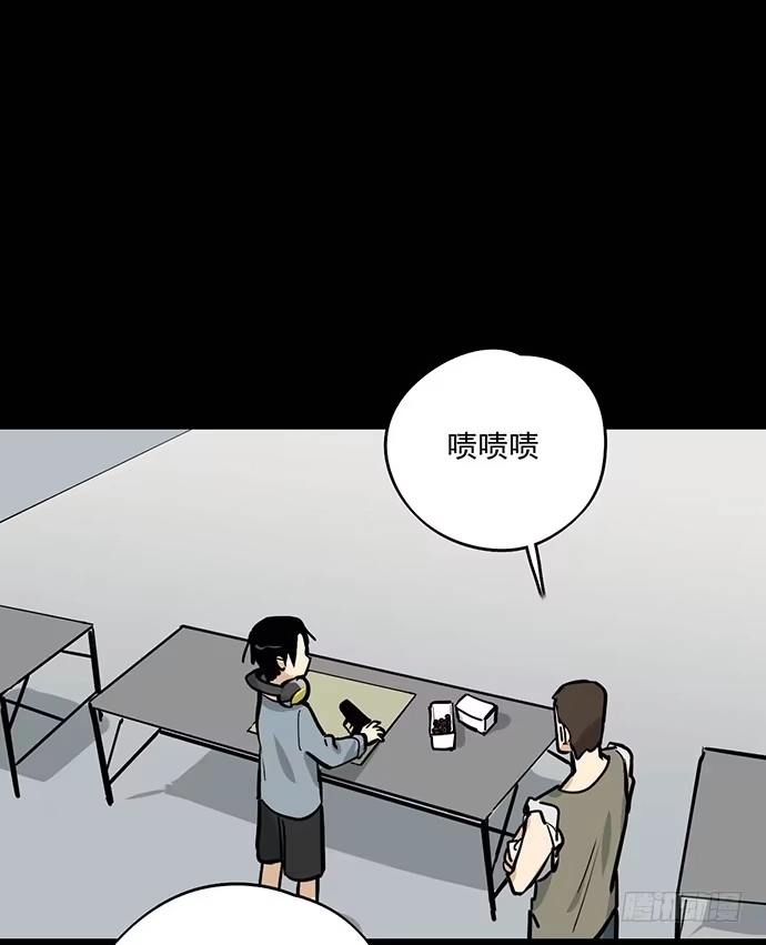 《我的反派女友》男主领盒饭了 第12页