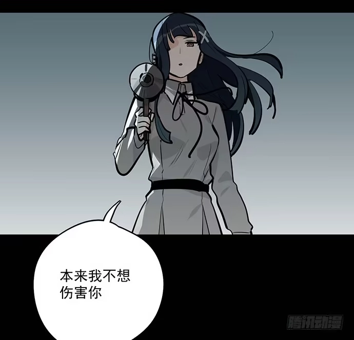 《我的反派女友》男主领盒饭了 第40页