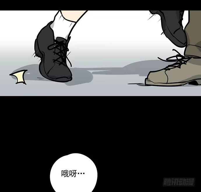 《我的反派女友》男主领盒饭了 第19页