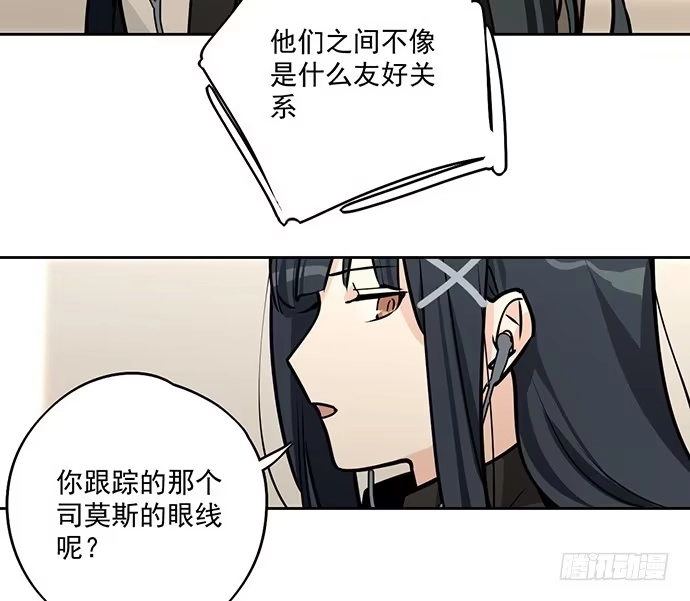 《我的反派女友》主角光环的人怎么可能死 第53页