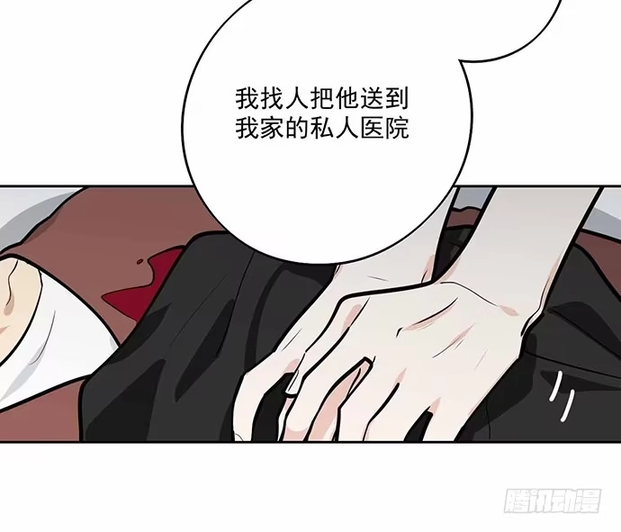 《我的反派女友》主角光环的人怎么可能死 第8页