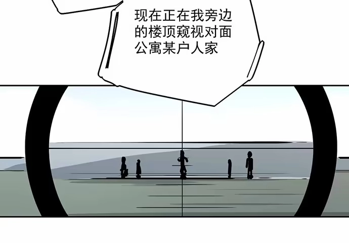 《我的反派女友》主角光环的人怎么可能死 第25页