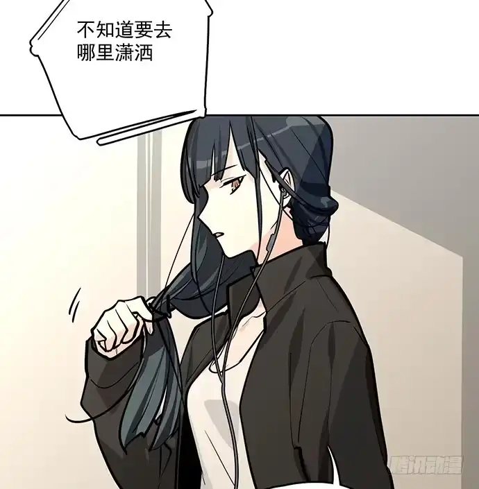 《我的反派女友》主角光环的人怎么可能死 第46页
