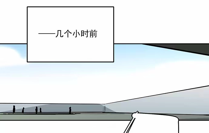 《我的反派女友》主角光环的人怎么可能死 第23页