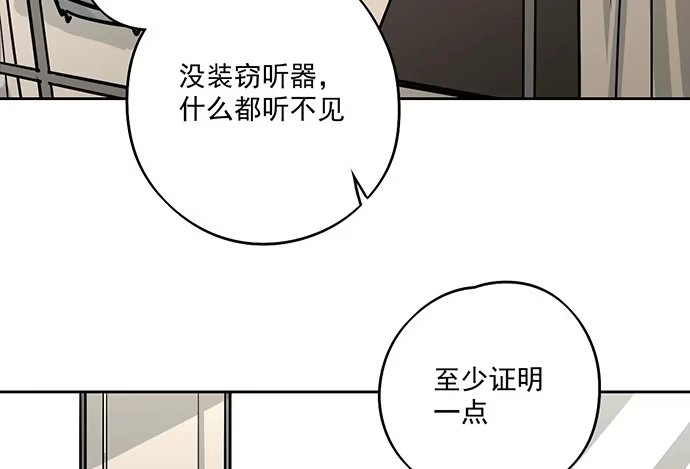 《我的反派女友》主角光环的人怎么可能死 第50页