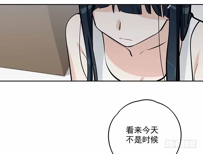 《我的反派女友》主角光环的人怎么可能死 第11页