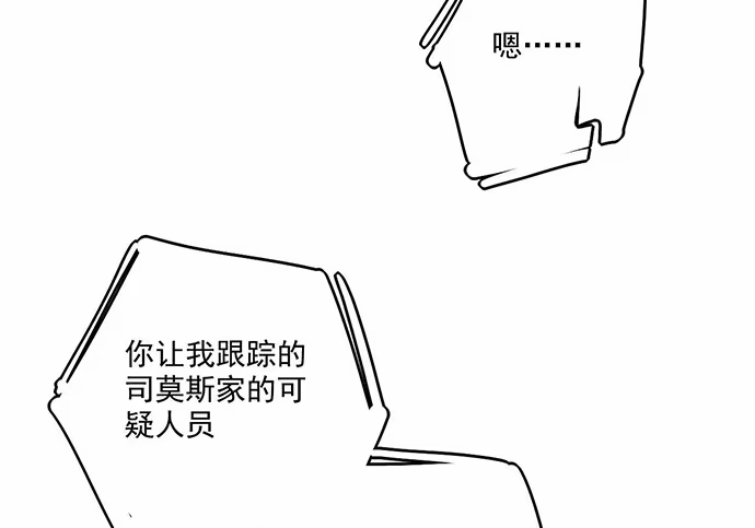 《我的反派女友》主角光环的人怎么可能死 第24页
