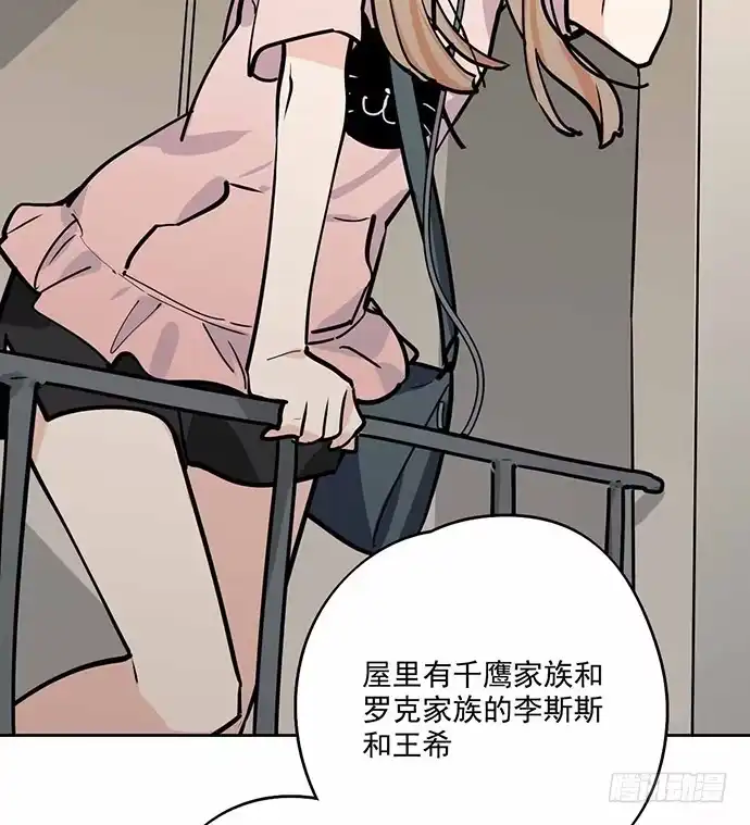 《我的反派女友》主角光环的人怎么可能死 第29页