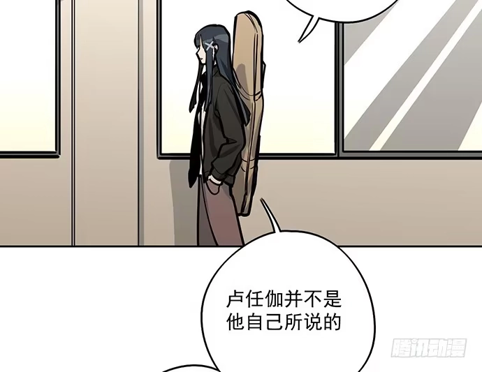 《我的反派女友》主角光环的人怎么可能死 第51页