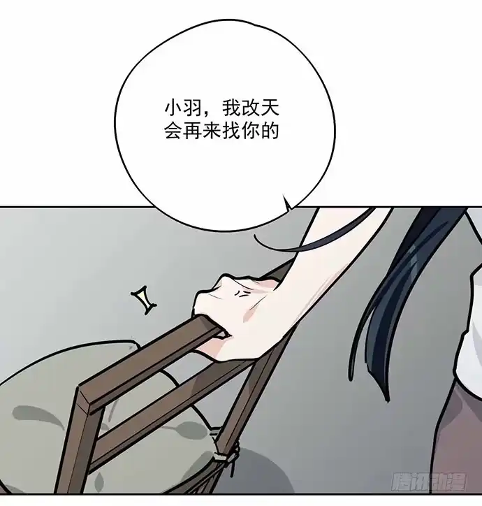 《我的反派女友》主角光环的人怎么可能死 第13页