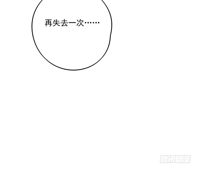 《我的反派女友》主角光环的人怎么可能死 第64页