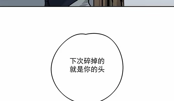 《我的反派女友》主角光环的人怎么可能死 第21页